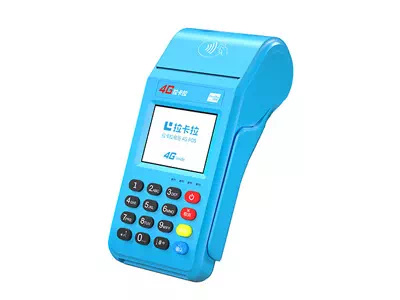 吴忠拉卡拉传统大POS机